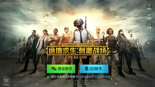 Đăng nhập vài game bằng wechat hoặc QQchat Đăng nhập vài game bằng wechat hoặc QQchat