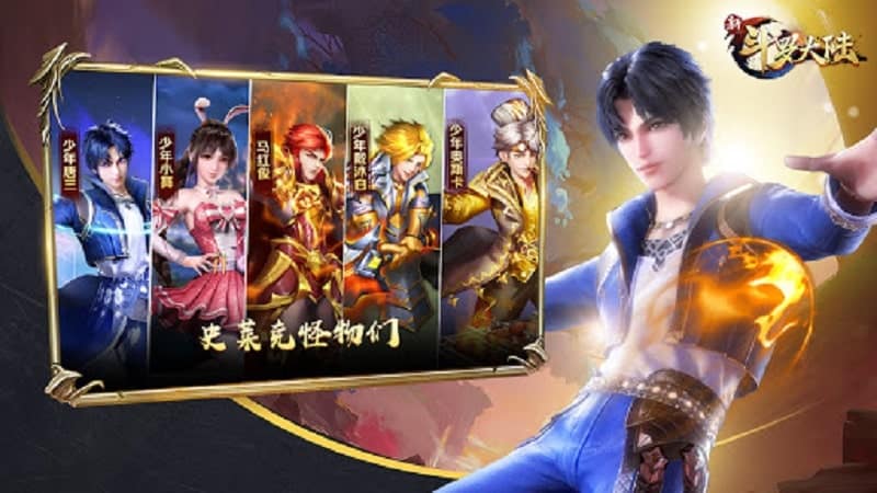 Game Tân Đấu La Đại Lục Game Tân Đấu La Đại Lục